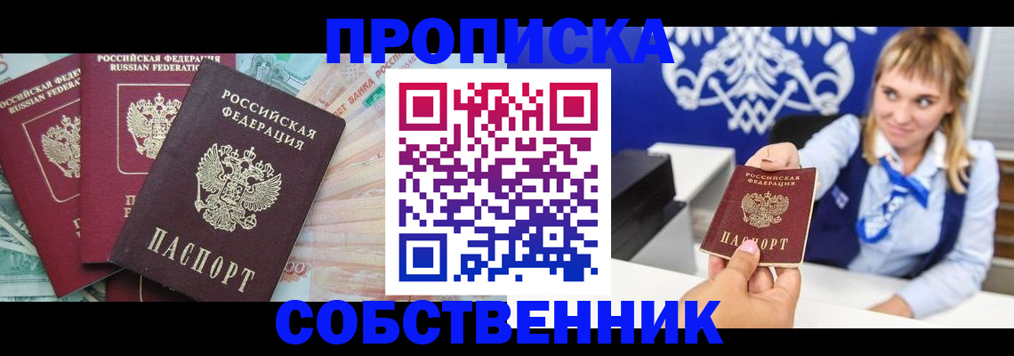 регистрация для дет. сада в Самарской области